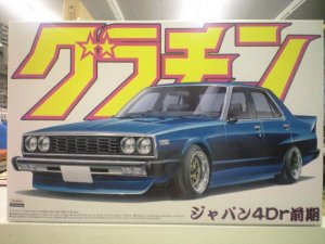 画像1: アオシマ　1/24 グラチャン No.09 ジャパン4Dr前期