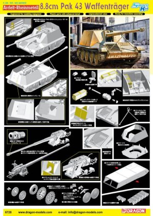 画像2: 6728 サイバーホビー 1/35 WW.II ドイツ軍 8.8cm Pak 43 ヴァッフェントレーガー アルデルト/ラインメタル試作車