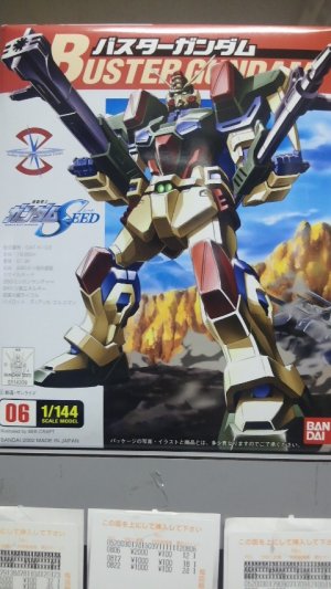 画像1: ＊プレミア価格 バンダイ 1/144 シードコレクション06 バスターガンダム