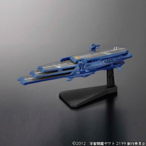 画像2: バンダイ メカコレクション宇宙戦艦ヤマト2199 No.16 シュデルグ