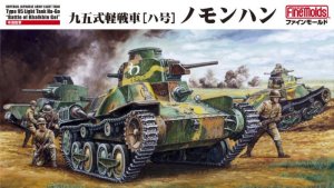 画像1: ファインモールド 1/35 FM48　九五式軽戦車［ハ号］“ノモンハン”