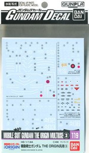 画像1: ガンダムデカール  119 (HG) THE ORIGIN汎用 3