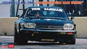 画像1: ハセガワ 1/24 20489 ジャグヮー XJ-S H.E. TWR “1984 マカオ ギア レース ウィナー”