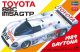 ハセガワ 1/24 20442 トヨタ 88C IMSA GTP （デイトナ タイプ）