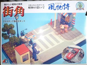 画像1: マイクロエース 1/32 風物詩19 街角