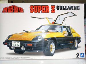 画像1: アオシマ 1/24 西部警察プラモデル No.02 スーパー Z