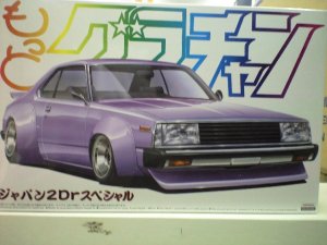 画像1: アオシマ 1/24 もっとグラチャンSP ジャパン2Dr.スペシャル