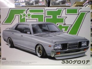 画像1: アオシマ　1/24 グラチャン No.13 330グロリア