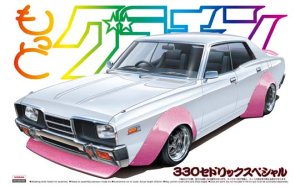 画像1: アオシマ 1/24 もっとグラチャン No．SP 330セドリックスペシャル 