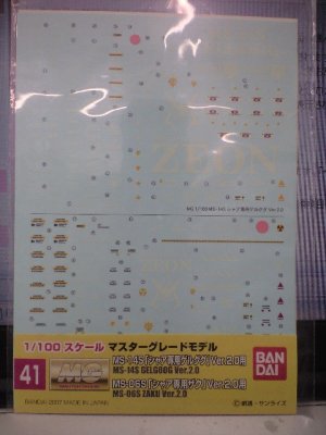 画像1: ガンダムデカール　(41) 1/100 シャア専用ゲルググVer.2.0・シャア専用ザクVer.2.0用