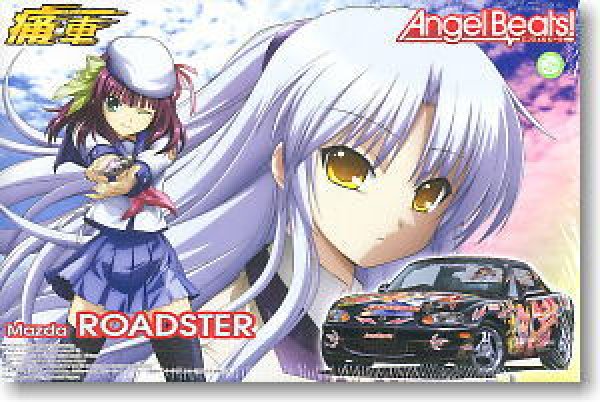 画像1: アオシマ　1/24 痛車 No．15　Angel Beats!　ロードスター1800RS　OP 