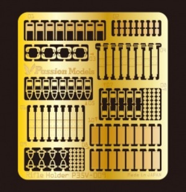 画像1: Passion Models 1/35 [P35V-009]ソフトスキン用銃架セット  