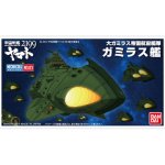 画像: バンダイ 宇宙戦艦ヤマト2199 メカコレクション03 ガミラス艦