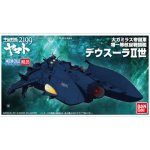 画像: バンダイ 宇宙戦艦ヤマト2199 メカコレクション 05 デウスーラII世