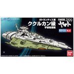 画像: バンダイ 宇宙戦艦ヤマト2199 メカコレクション 07 ククルカン級