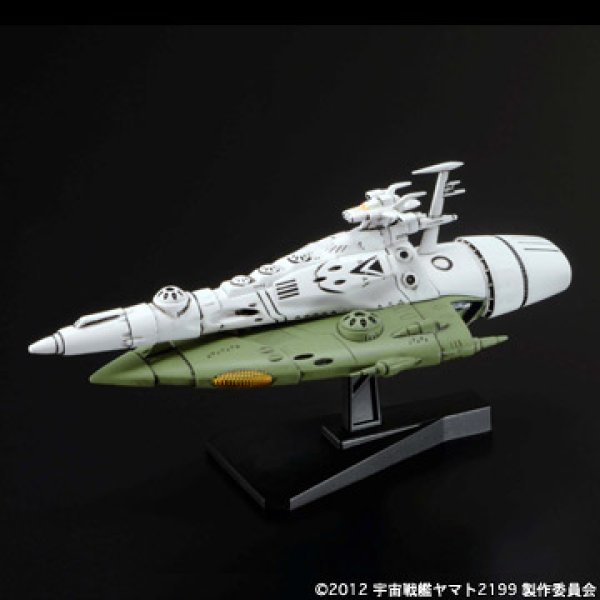 画像2: バンダイ 宇宙戦艦ヤマト2199 メカコレクション 07 ククルカン級