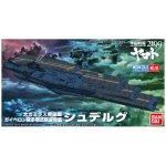 画像: バンダイ メカコレクション宇宙戦艦ヤマト2199 No.16 シュデルグ