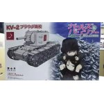 画像: 再販ミニマグネットシート付】プラッツ GP-17 ガールズ&パンツァー 1/35 KV-2 プラウダ高校