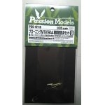 画像: Passion Models P35-121B 1/35 ブローニングM1919機関銃銃身セットB 