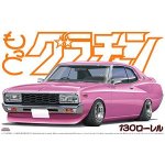 画像: アオシマ 1/24 もっとグラチャン No.09 130ローレル