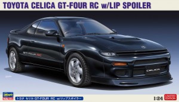 画像1: ハセガワ 1/24 20536 トヨタ セリカ GT-FOUR RC w/リップスポイラー