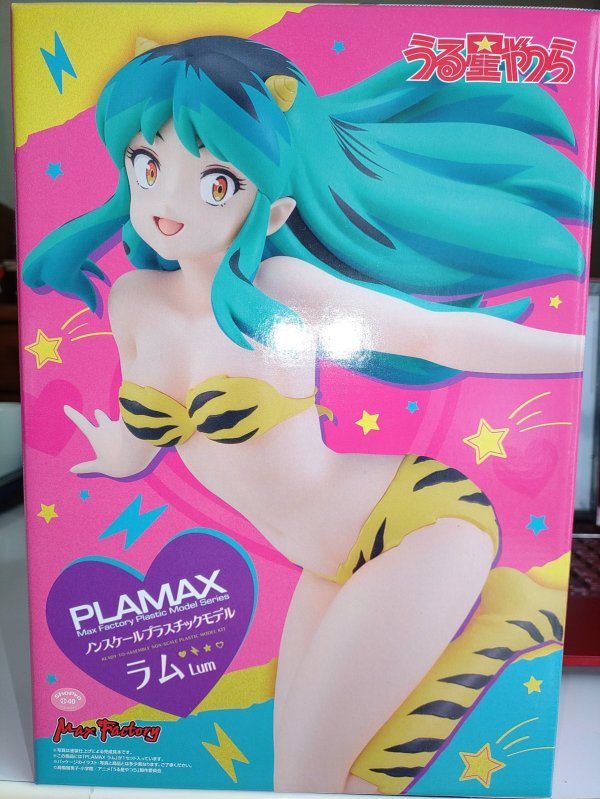 画像1: PLAMAX うる星やつら　ラム