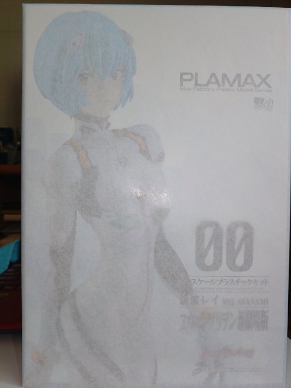 画像1: PLAMAX 綾波レイ