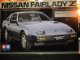 画像: タミヤ　1/24 日産フェアレディZ 300ZX 2シーター