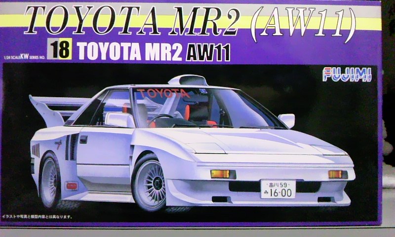 トヨタ MR-2 AW11 峠 - 模型