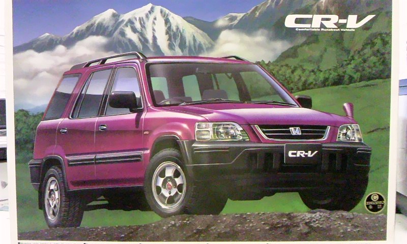 アオシマ 1/24 THE RVシリーズ15 ホンダCR-V オプション仕様