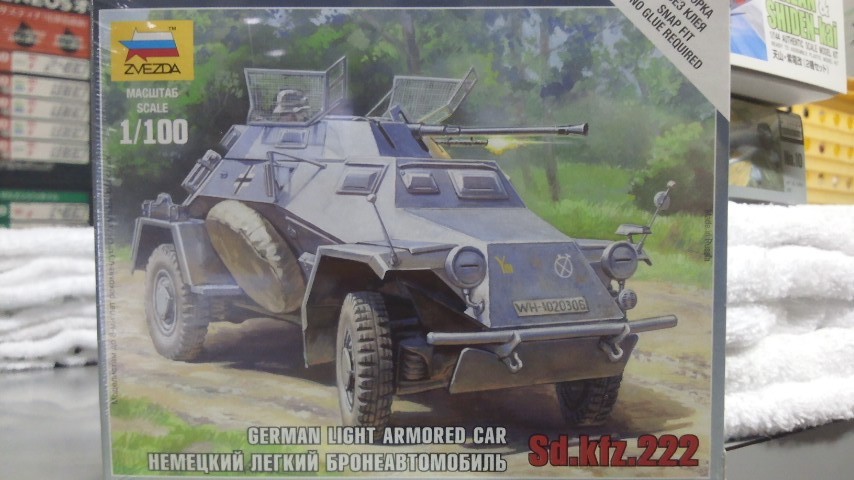 ズベズダ 6157 1/100 Ｓｄ.ｋｆｚ.222 ドイツ装甲偵察車 プラモデル