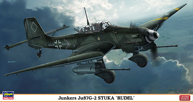 ハセガワ 1/48 07360 ユンカース Ju87G-2 スツーカ“ルーデル