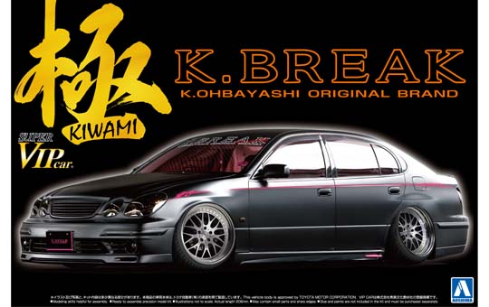 アオシマ 1/24 スーパーVIPCAR極 No．106 K-BREAK 16アリスト後期(TYPE