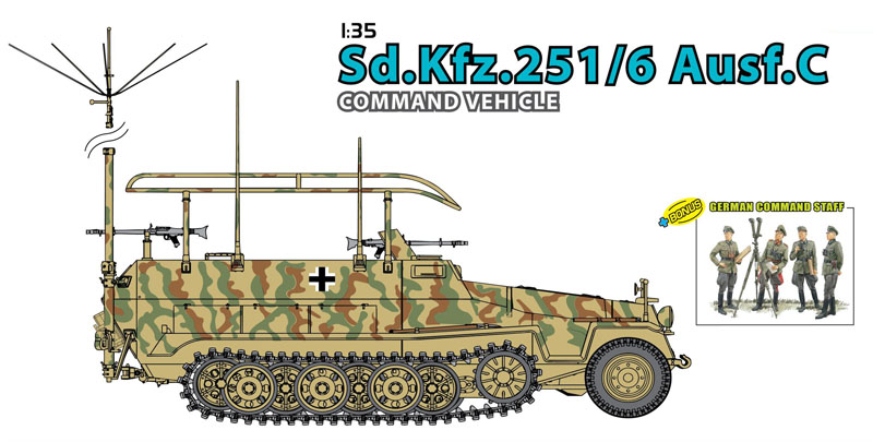 サイバーホビー 9150 1/35 ドイツ軍 Sd.Kfz.251/6Ausf.C 指揮車 w