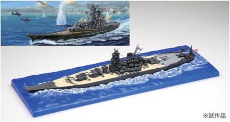 激安直販 幻の大和型戦艦 紀伊 1/700フルハル プラモデル - おもちゃ