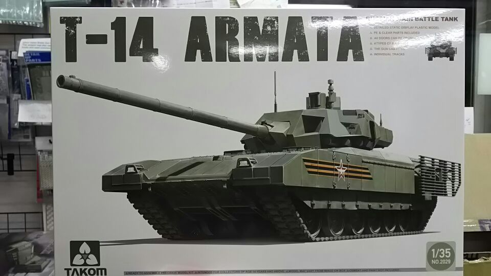 TAKOM 1/35 DDR T-55 AM2B 痛かろ 中戦車 プラモデル TKO2057(未使用・未