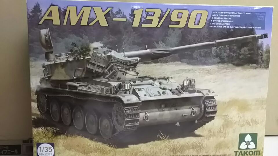 1 35 AMX 13-75 戦車 エレール プラモデルキット - 模型