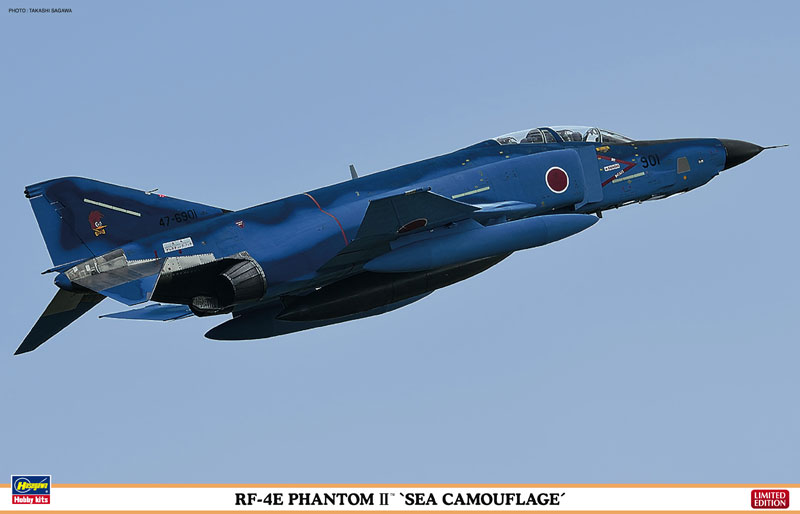 ハセガワ 1/48 07424 RF-4E ファントム II “洋上迷彩”