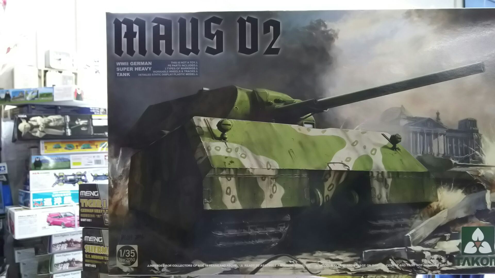 タコム TKO2050 1/35 マウス V2 WWII ドイツ超重戦車