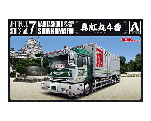 買蔵交換アオシマ1/32アートトラックシリーズ丸美グループ愛国零士丸① トラック、トレーラー