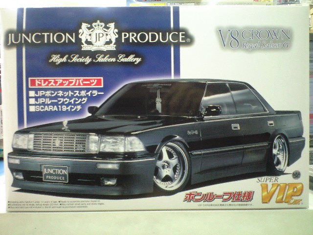 アオシマ1/24 スーパーVIPカー V-60 ジャンクション・V8クラウン