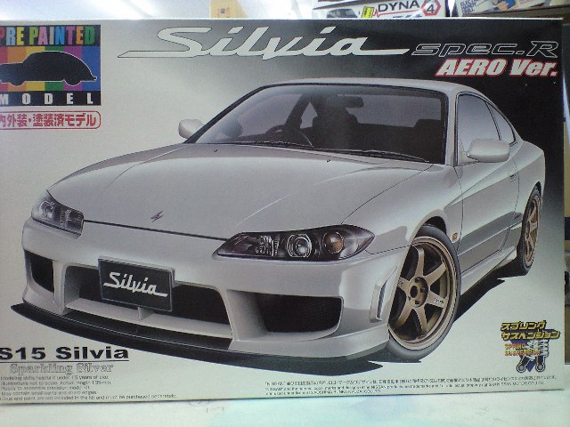 アオシマ1/24プリペイント(4) S15シルビア エアロVer スパークリング