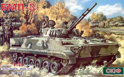 スキフ 1/35 BMP-3歩兵戦闘車 プラモデル安売り通販