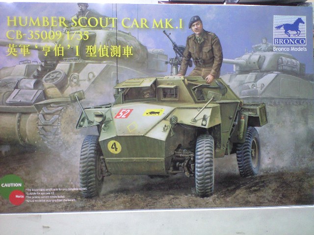 ブロンコ 1/35 イギリス ハンバーMk.II偵察装甲車 - プラモデル通信