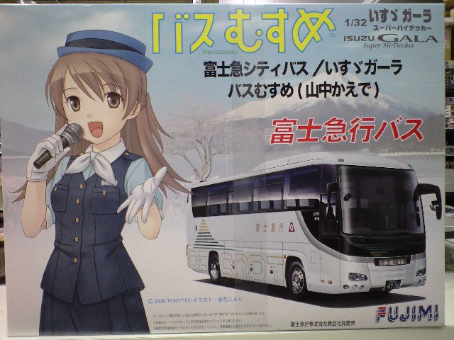 フジミ模型 1/32 BUS-SP1 はとバス いすゞガーラ/バス娘 太田ぴあの