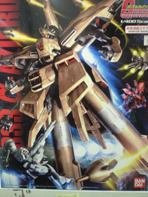 バンダイGコレ1/400 α・アジール 安売り通信販売ガンコレ