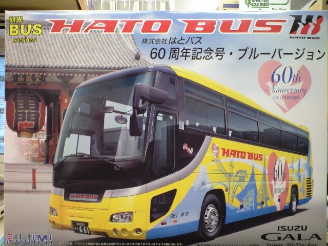 【買付注文】いすゞガーラスーパーハイデッカー新品 バス