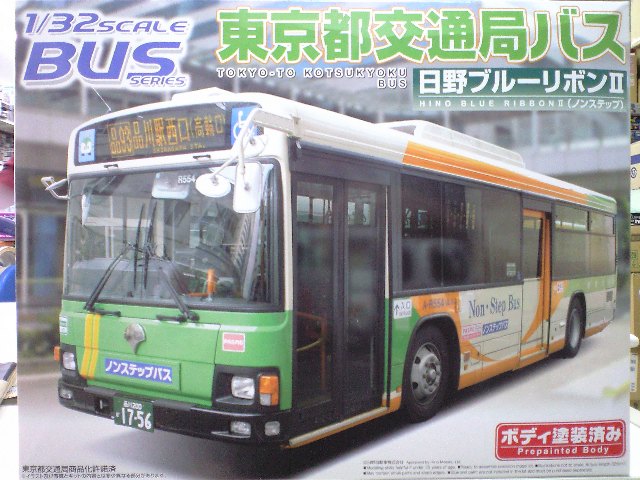 アオシマ 東京都交通局バス-