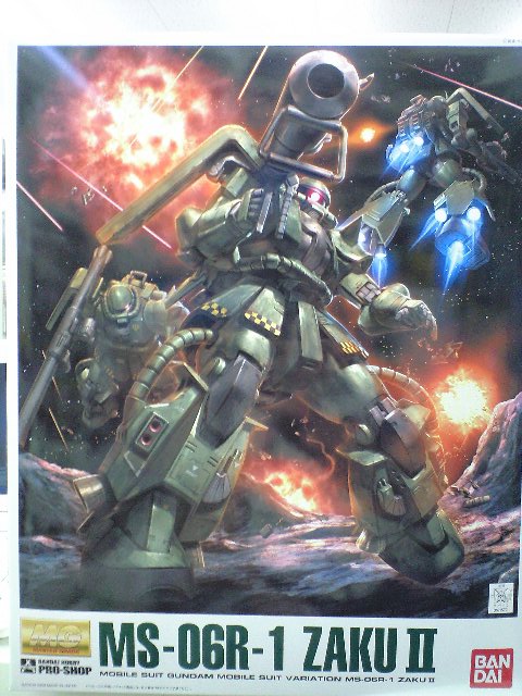 バンダイ プロショップ限定 MG MS-06R-1 ザクII Ver.2.0 ア・バオア