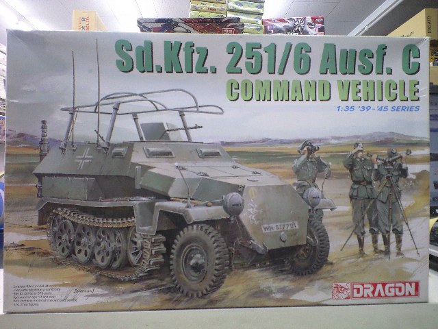 ドラゴン1/35 6206 Ｓｄ．ｋｆｚ．251/6Ｃ コマンドビークル